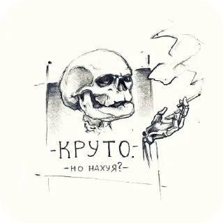 Sticker from Baza