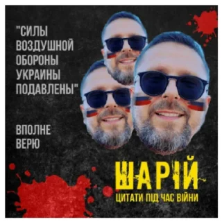 Sticker from Baza