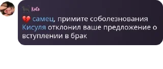 Sticker from ЗОЛОТАЯ МОЛОДЕЖЬ pack by @QuotLyBot