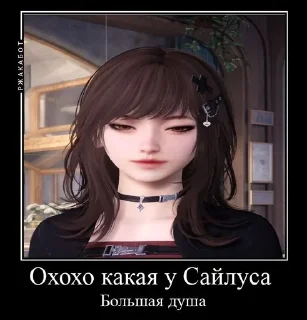 Sticker from Мужики с огромной душой