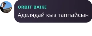 Sticker from ЗОЛОТАЯ МОЛОДЕЖЬ pack by @QuotLyBot
