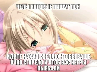 Sticker from няшки