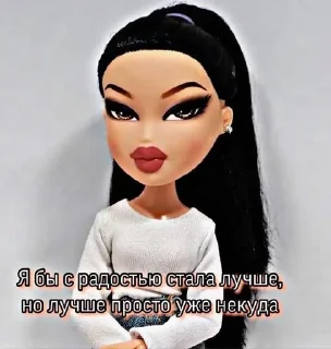 Sticker from 💅💄💋