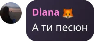 Sticker from стікери адекватів