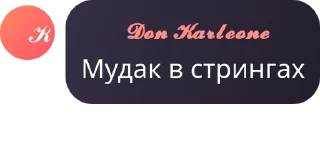 Sticker from стікери адекватів