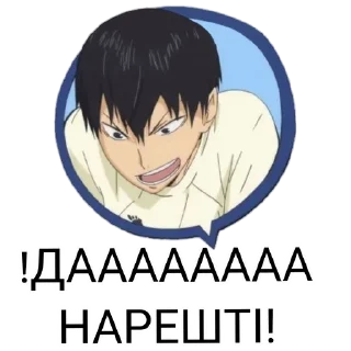 Sticker from HAIKYU by @inzaimax7