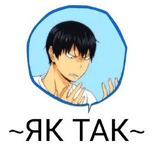 Sticker from HAIKYU by @inzaimax7