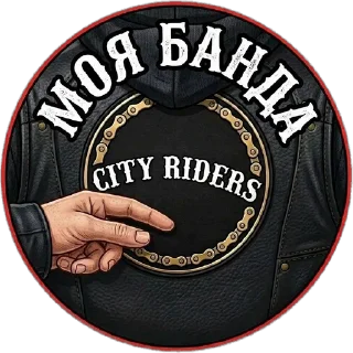 Sticker from CityRiders MotoStickers