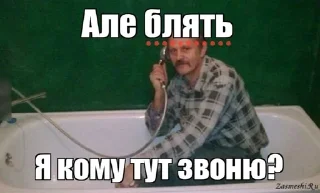 Sticker from Жизнь такая штука