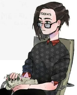 Sticker from Моя жизнь