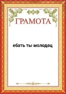 Sticker from жизнь