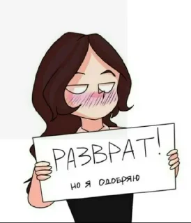 Sticker from Моя жизнь