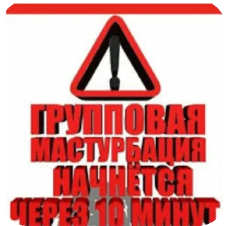 🖼 emoji Жизненная жизнь Telegram sticker 17 of 27