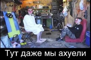 Sticker from Вал Канал