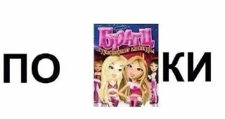 Sticker from жизнь