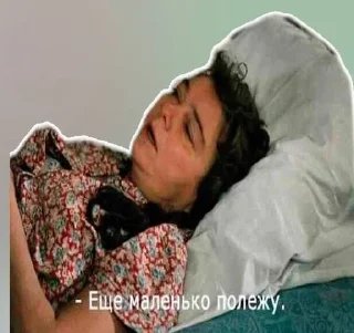 Sticker from Жизнь такая штука