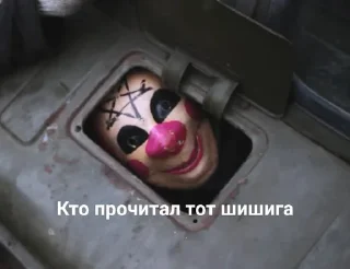 Sticker from Вал Канал