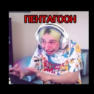 🌟 emoji Корейка Telegram sticker 13 of 53