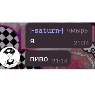 🧟 emoji отряд уродов Telegram sticker 11 of 52