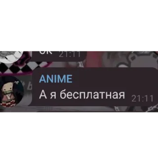 🧟 emoji отряд уродов Telegram sticker 13 of 52