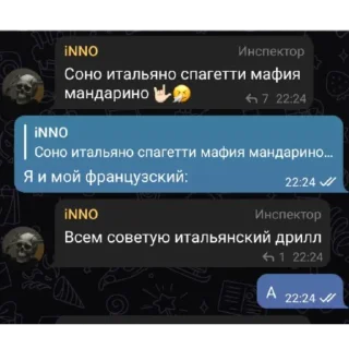 🧟 emoji отряд уродов Telegram sticker 15 of 52