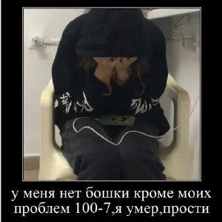 🧟 emoji отряд уродов Telegram sticker 18 of 52