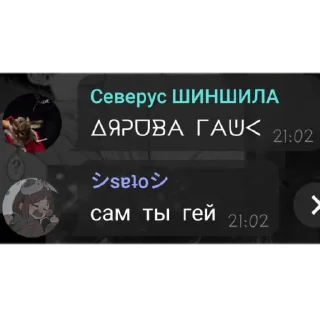 🧟 emoji отряд уродов Telegram sticker 24 of 52