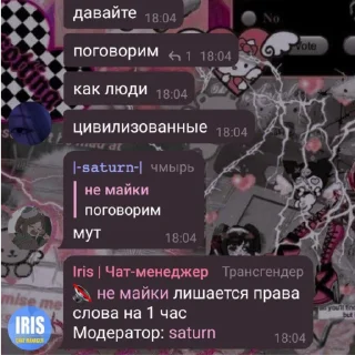 🧟 emoji отряд уродов Telegram sticker 14 of 52
