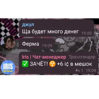 🧟 emoji отряд уродов Telegram sticker 10 of 52