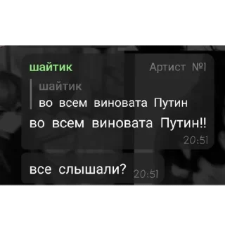 🧟 emoji отряд уродов Telegram sticker 23 of 52