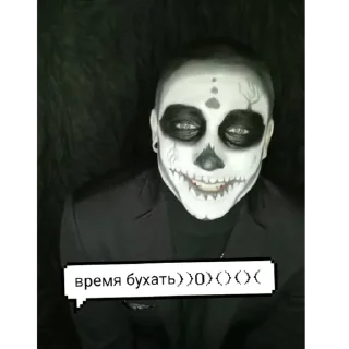 🧟 emoji отряд уродов Telegram sticker 7 of 52