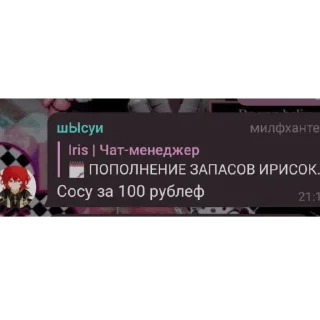 🧟 emoji отряд уродов Telegram sticker 12 of 52