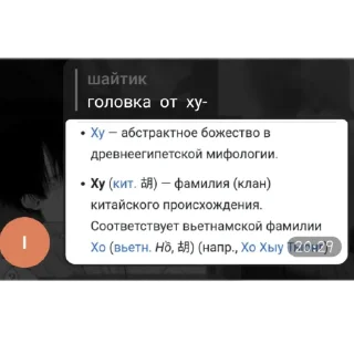 🧟 emoji отряд уродов Telegram sticker 21 of 52