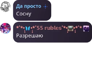 👴 emoji Семейство процессоров Telegram sticker 17 of 34
