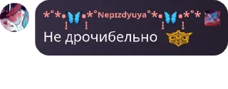 🌟 emoji Семейство процессоров Telegram sticker 10 of 34