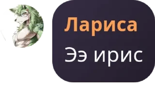 🤴 emoji семейство кукуриков pack by @QuotLyBot Telegram sticker 12 of 31
