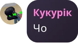 👋 emoji семейство кукуриков pack by @QuotLyBot Telegram sticker 5 of 31