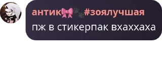 Sticker from Семейство процессоров