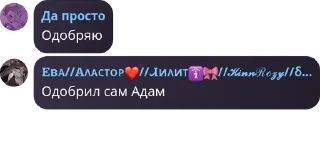 Sticker from Семейство процессоров