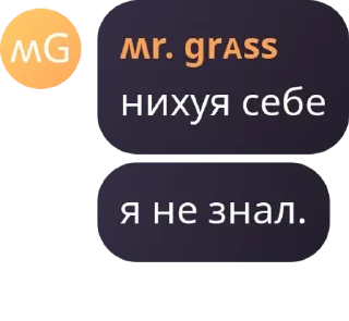 Sticker from Семейство ебанутых