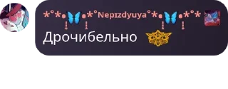 🌟 emoji Семейство процессоров Telegram sticker 9 of 34
