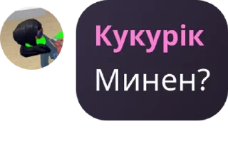 🇹🇴 emoji семейство кукуриков pack by @QuotLyBot Telegram sticker 7 of 31