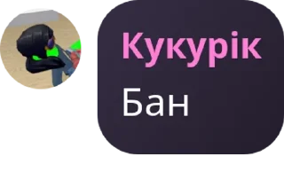 🛬 emoji семейство кукуриков pack by @QuotLyBot Telegram sticker 9 of 31