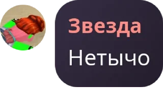 🙎 emoji семейство кукуриков pack by @QuotLyBot Telegram sticker 8 of 31