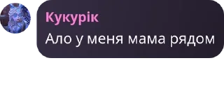 🧑‍🍼 emoji семейство кукуриков pack by @QuotLyBot Telegram sticker 19 of 31