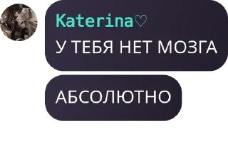 Sticker from Семейство ебанутых