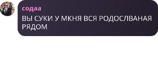 👕 emoji семейство кукуриков pack by @QuotLyBot Telegram sticker 20 of 31