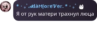 ⌚ emoji Семейство процессоров Telegram sticker 19 of 34