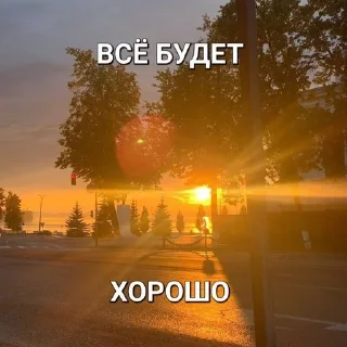 Sticker from щп