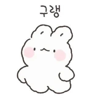 Sticker from ⁺   ⌢  @softsticks ♡